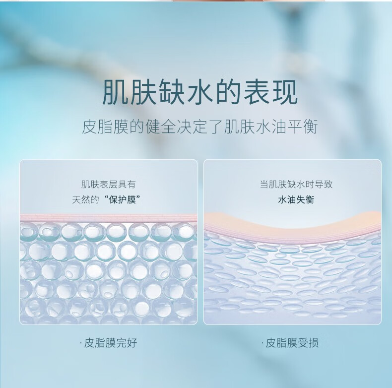 透蜜海洋泡泡保湿精华水爽肤水脸部清爽保湿补水喷雾水舒缓 490ml+100ml