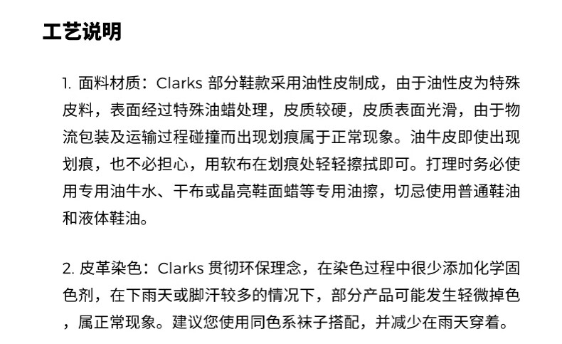 Clarks其乐匠心系列男鞋复古潮流户外休闲深棕色39.5261734487时尚前卫系带休闲户外鞋 深棕色 261734487 39.5详情图片31