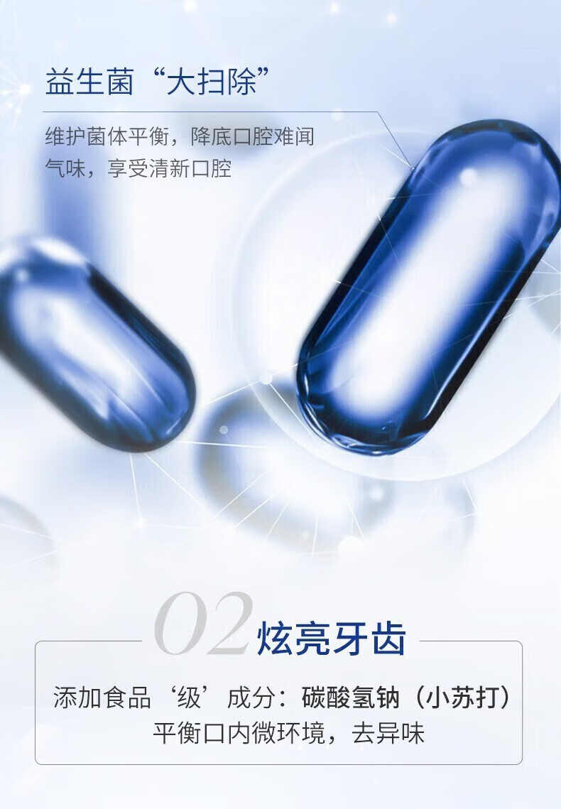 话语益生菌美妆工具牙膏清新口气清洁口腔牙渍牙垢牙黄按压式大容量 1瓶