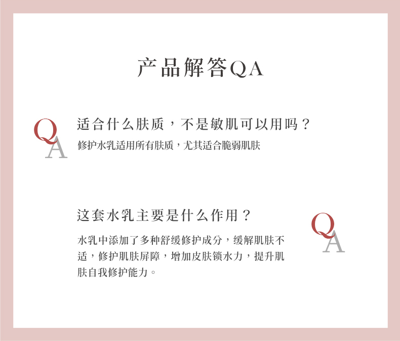 寻荟记芦荟发酵修护乳液单瓶敏感肌补水保湿秋冬季护肤品男女学生