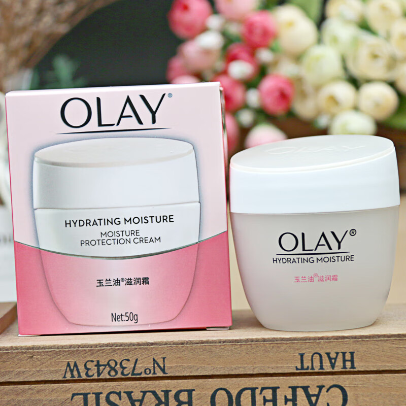 玉兰油（OLAY）面霜美白润肤霜透亮面霜活肤抗皱霜滋润保湿补水白里透红素颜霜 【原美白霜】透亮润肤霜