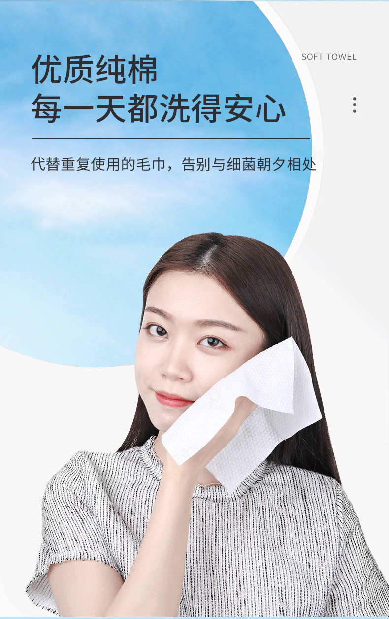 一次性洗脸巾加厚加大纯棉洁面巾棉柔巾抽取式便捷装美容院脸部清洁干湿两用擦脸巾珍珠纹卸妆巾 新品国潮【12包装 共600抽】每包50抽珍珠纹