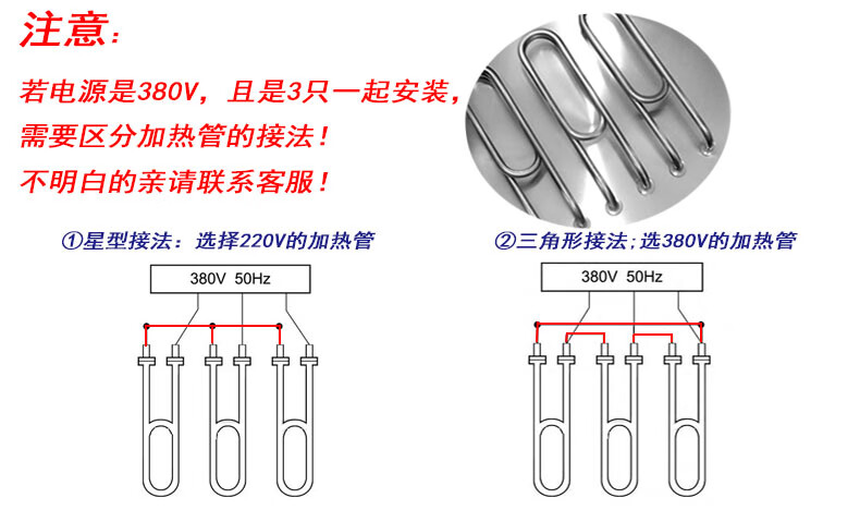 u型弯头加热管220v 380v毛巾车/机/柜发热管 煮面桶汤面炉电热管 弯单