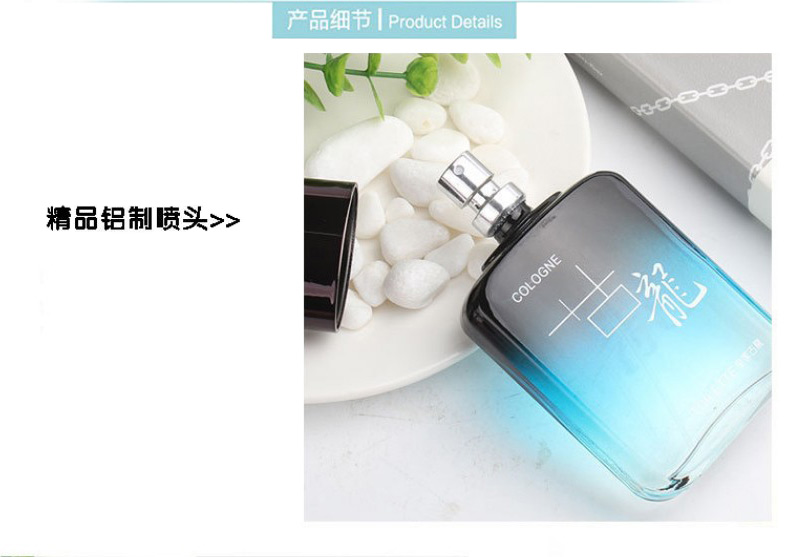 珀丽诗（BOLISHI） 古龙男士香水香氛持久淡香气质魅惑香水喷雾男50ml 情人节礼物 黑色