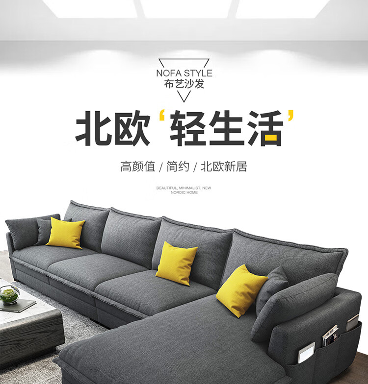 梵萨帝 沙发 布艺沙发 客厅北欧现代简约大小户型可拆洗布艺沙发套装组合 北欧棉麻面料【高回弹海绵坐垫】 三人位(2米)