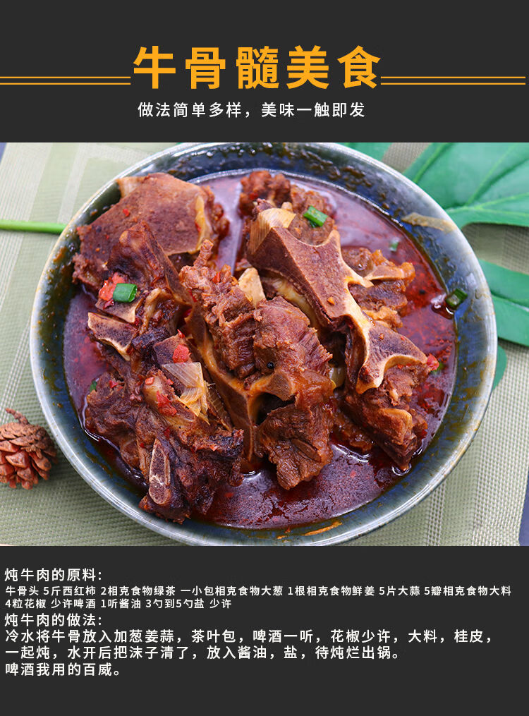 新鲜牛脊骨多肉牛脖骨牛骨头带骨2斤牛骨生鲜牛肉蜜鲜湾5斤装炖汤牛骨