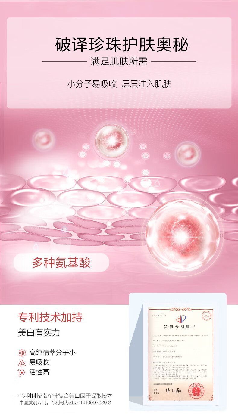 欧诗漫（OSM）珍珠营养美肤化妆品套装烟酰胺补水保湿护肤品洁水乳提亮肤色 新美肤4件（洁100水135*2乳100）