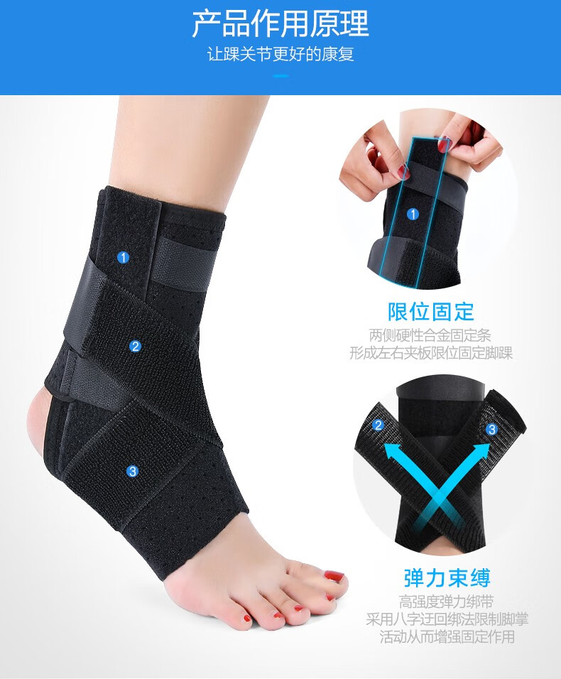 踝关节支具脚踝骨折固定支架足踝扭伤护具韧带术后绑带康复护踝部加固