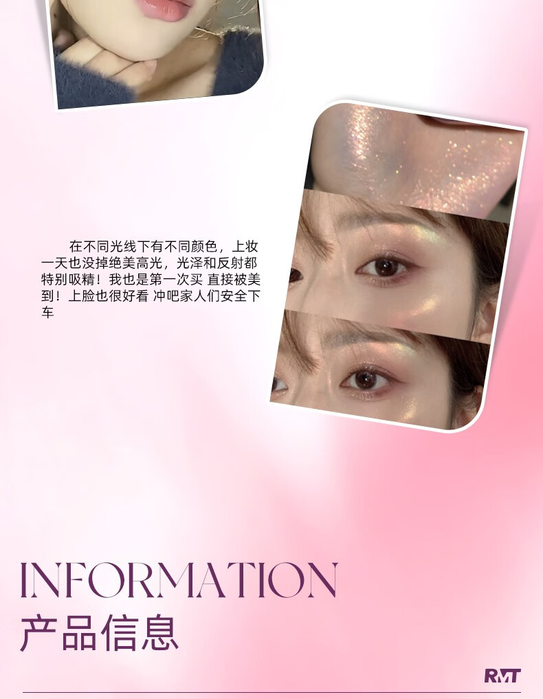 罗小曼（ROMANTIC BEAUTY）变色龙高光修容盘脸部提亮闪粉偏光细闪高光膏修容一体盘立体服帖 【变色龙款】#01幻象镜