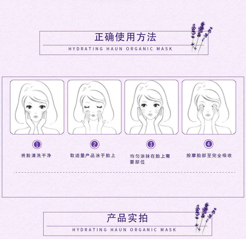 伊帕尔汗玫瑰纯露薰衣草纯露天然花水补水保湿爽肤水 纯露 玫瑰纯露500ml