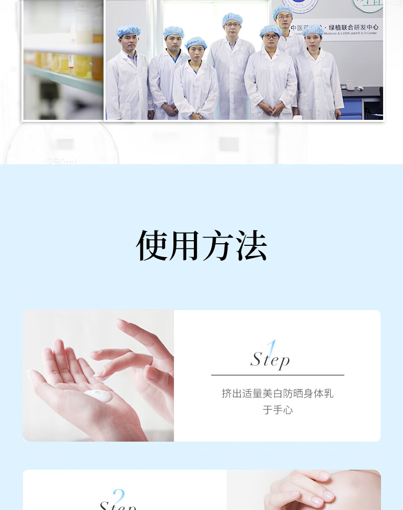 初夏堂美白防晒霜男女士学生军训保湿清爽户外防晒身体乳素颜霜 120g