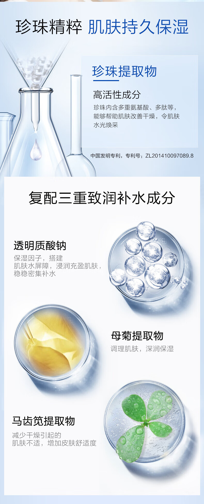 欧诗漫（OSM）沁润补水面膜套组提亮肤色改善黯沉保湿舒缓面膜男女节日送礼 隐形面膜9片