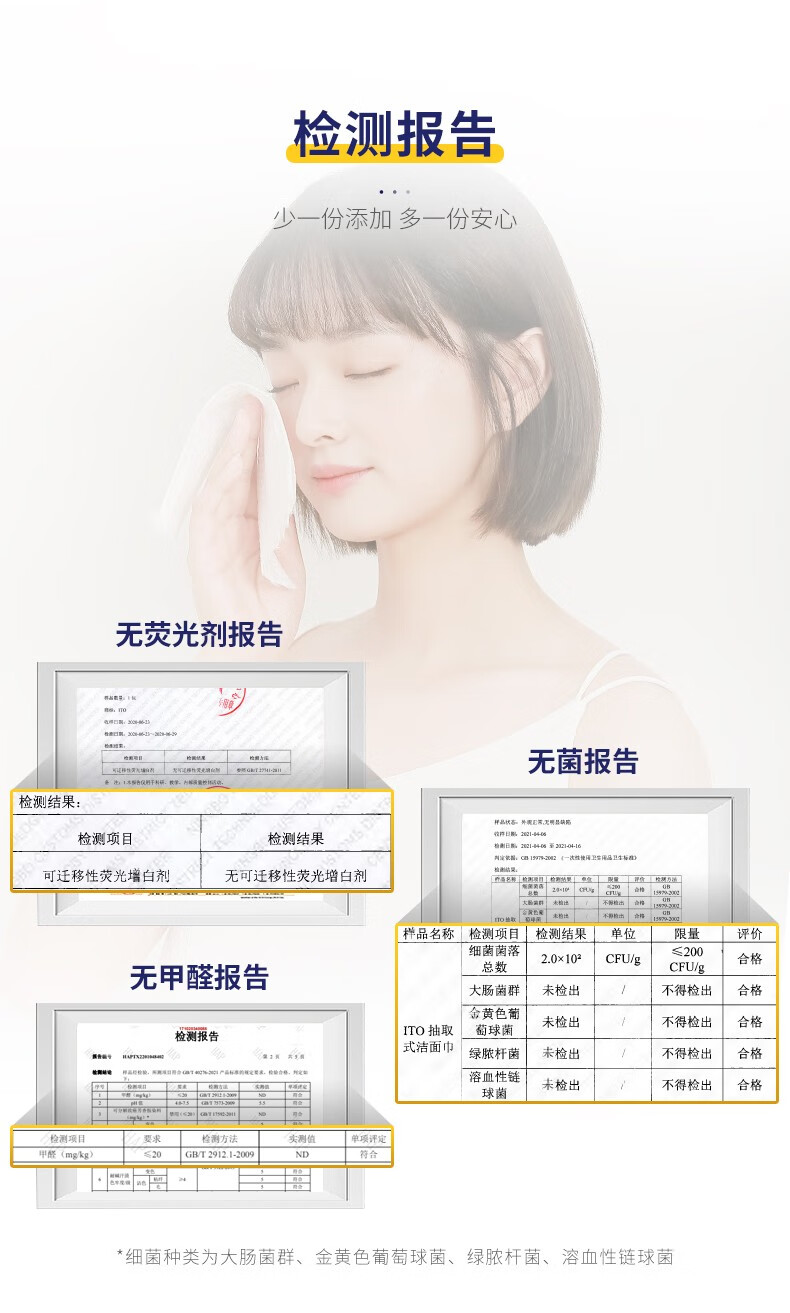 艾特柔（ITO）日本洗脸巾一次性 抽取式擦脸巾 干湿两用洁面巾洗面巾纸纯棉柔巾 加大加厚-不掉毛絮-10包