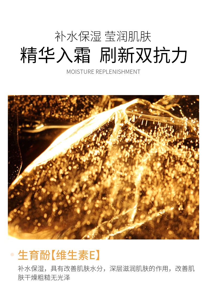 梵贞 羊胎素精华霜（补水保湿嫩肤）小鸡腿颗粒胎盘素原液胶囊 胶囊精华液1盒（拍下发2盒）