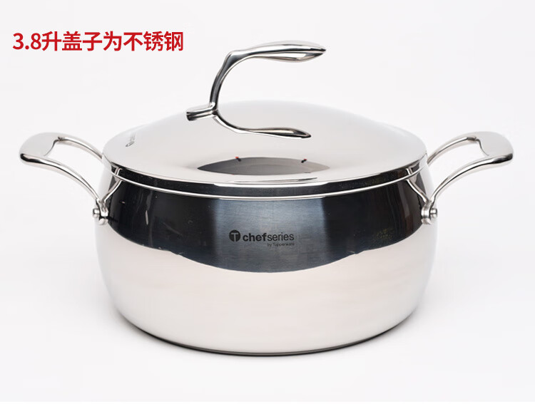 特百惠(tupperware)5.7升精钢多用锅1升/2.8/3.8/7.
