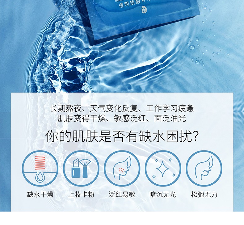 RAY 面膜官网金银蓝补水紧致滋养水润面膜收缩毛孔透明质酸补水 金银套装（金色10片+银色10片）