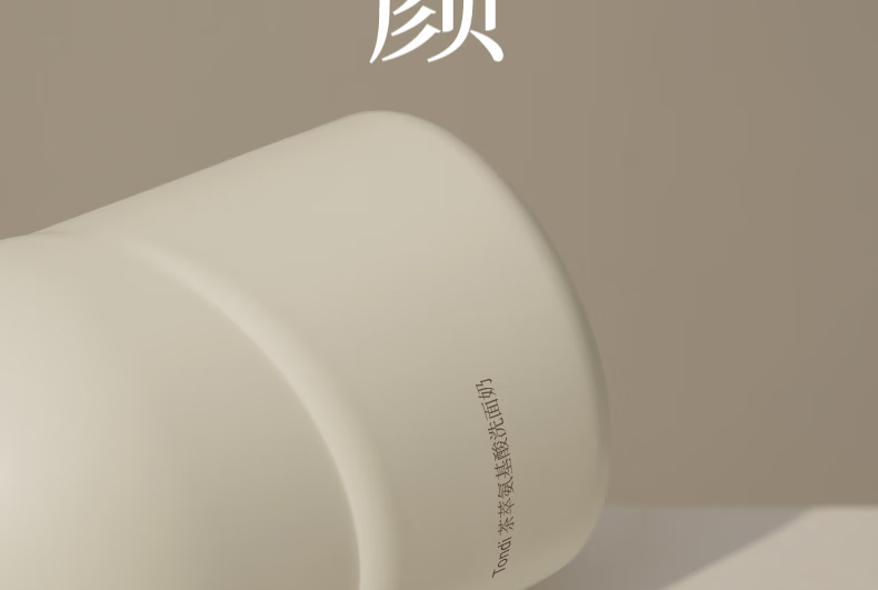 Tondi茶萃氨基酸洗面奶深层清洁保湿补水除螨控油大瓶女男士洁面乳 500ml茶萃氨基酸新配方