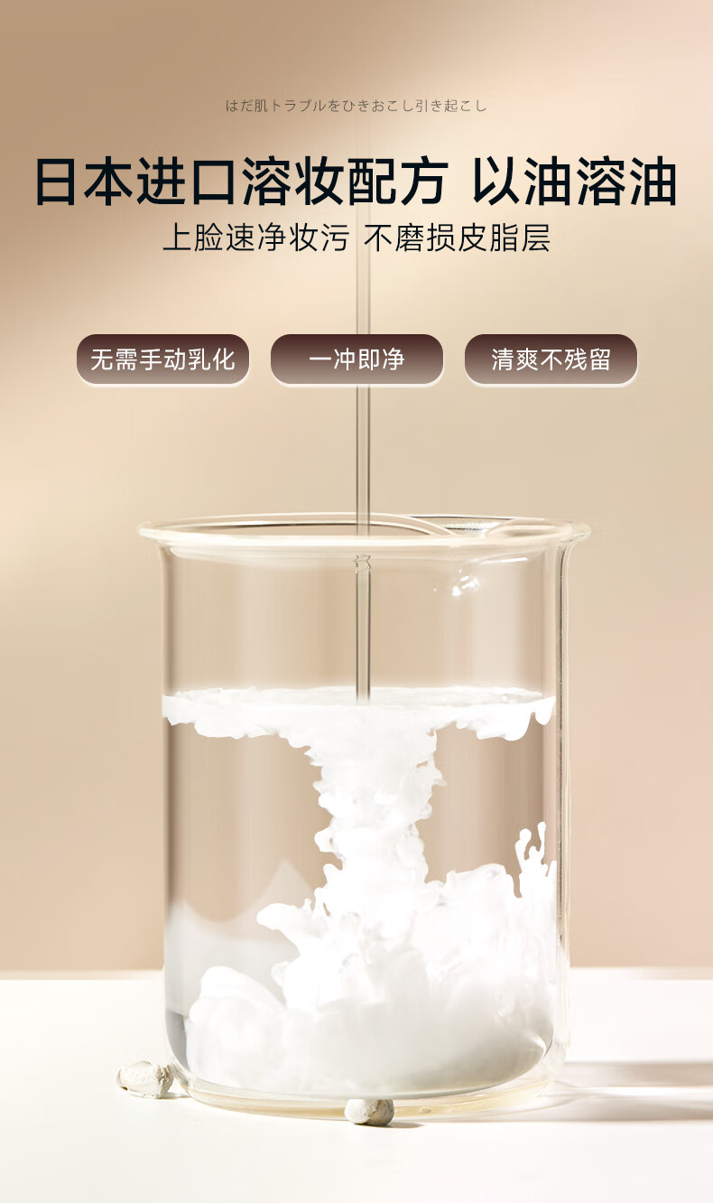 儒意（RUYI）黑茶卸妆油水液膏女眼唇脸温和不刺激深层清洁瞬时乳化清爽不油腻 185ml *2 【净卸顽妆】卸妆油