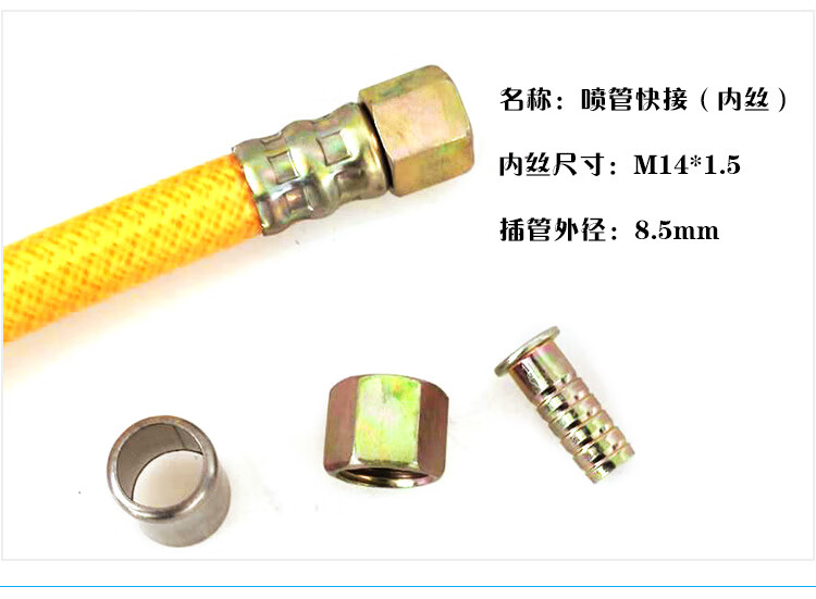 农用打药管接头 动力喷雾器机动打药机高压出水管快速铜接头配件 全铜