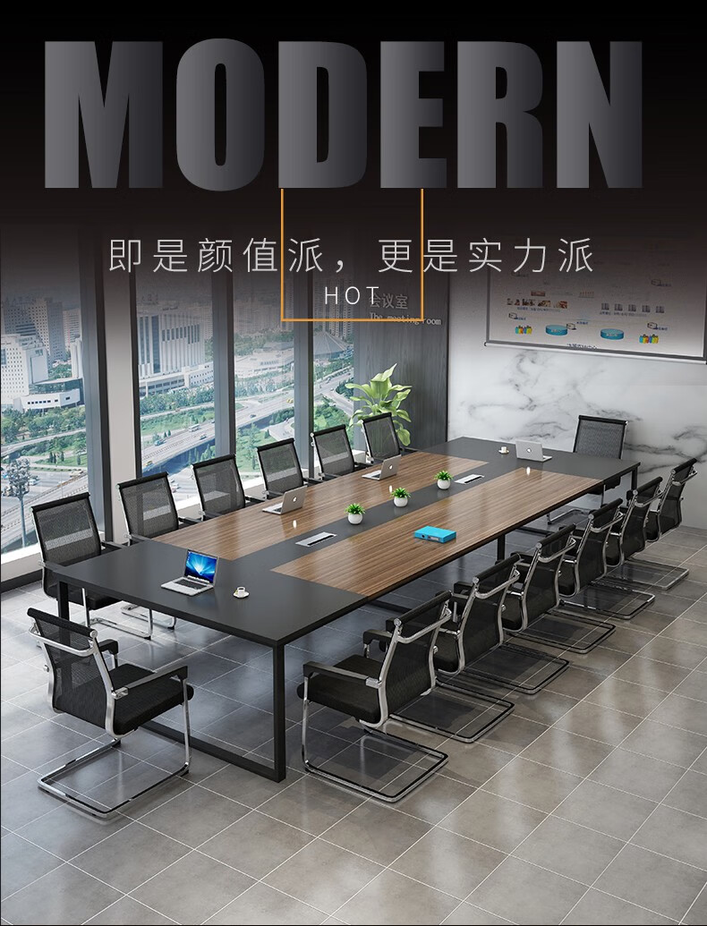 冠爵纳德会议桌长桌现代简约培训桌长条办公桌6人8人10人16大型会议