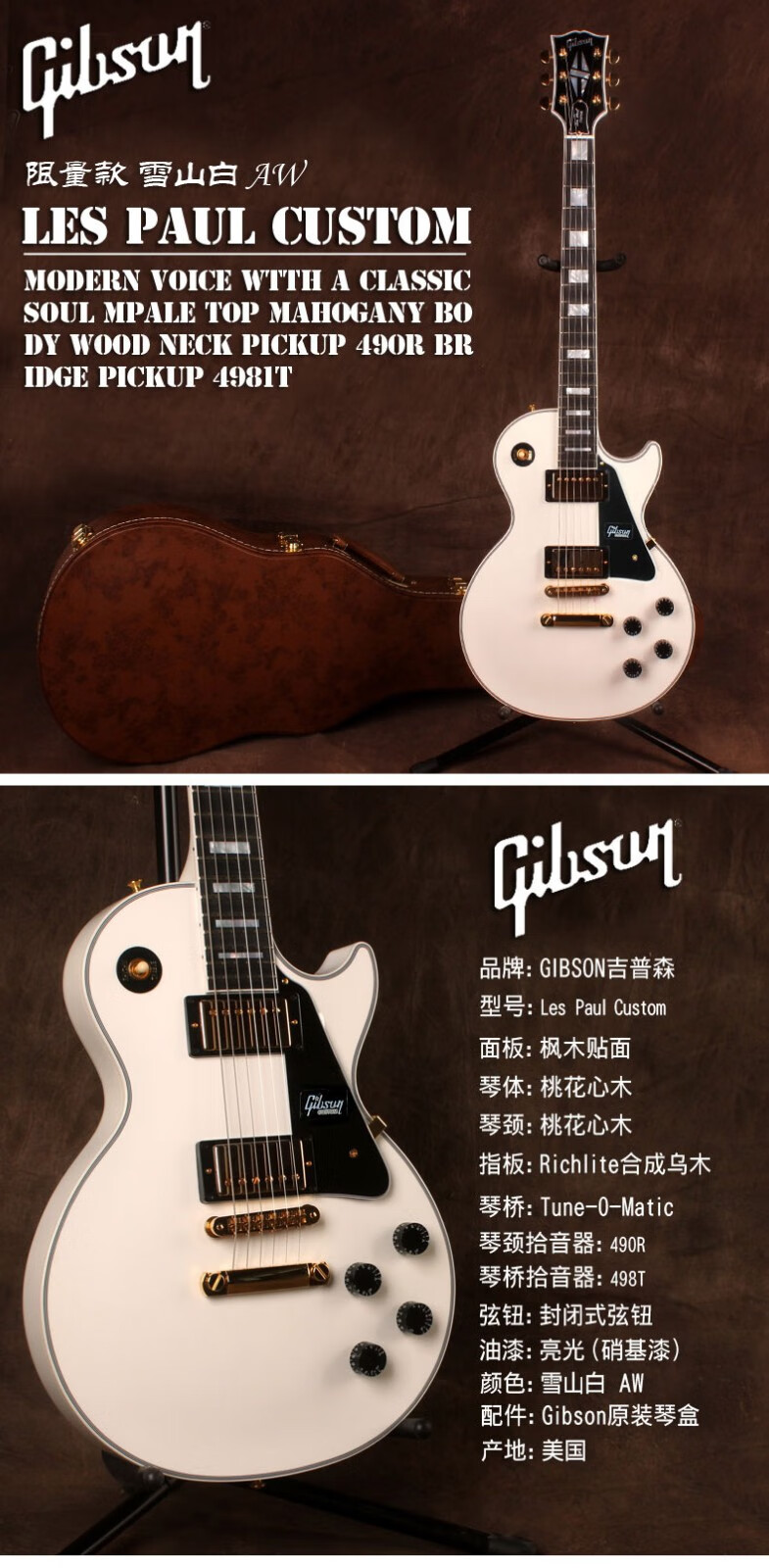 gibson吉普森lespaulcustom美产摇滚演出表演蝎子电吉他lp电吉他sg