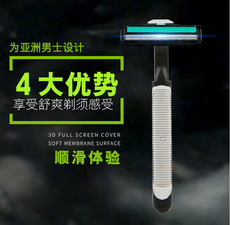 爵士狼手动剃须刀 男士手动刮胡刀双层刀片 老式胡须刀通用刀架2层刀头刮胡子 剃毛刀 双层：1刀架+48刀片+剃须膏
