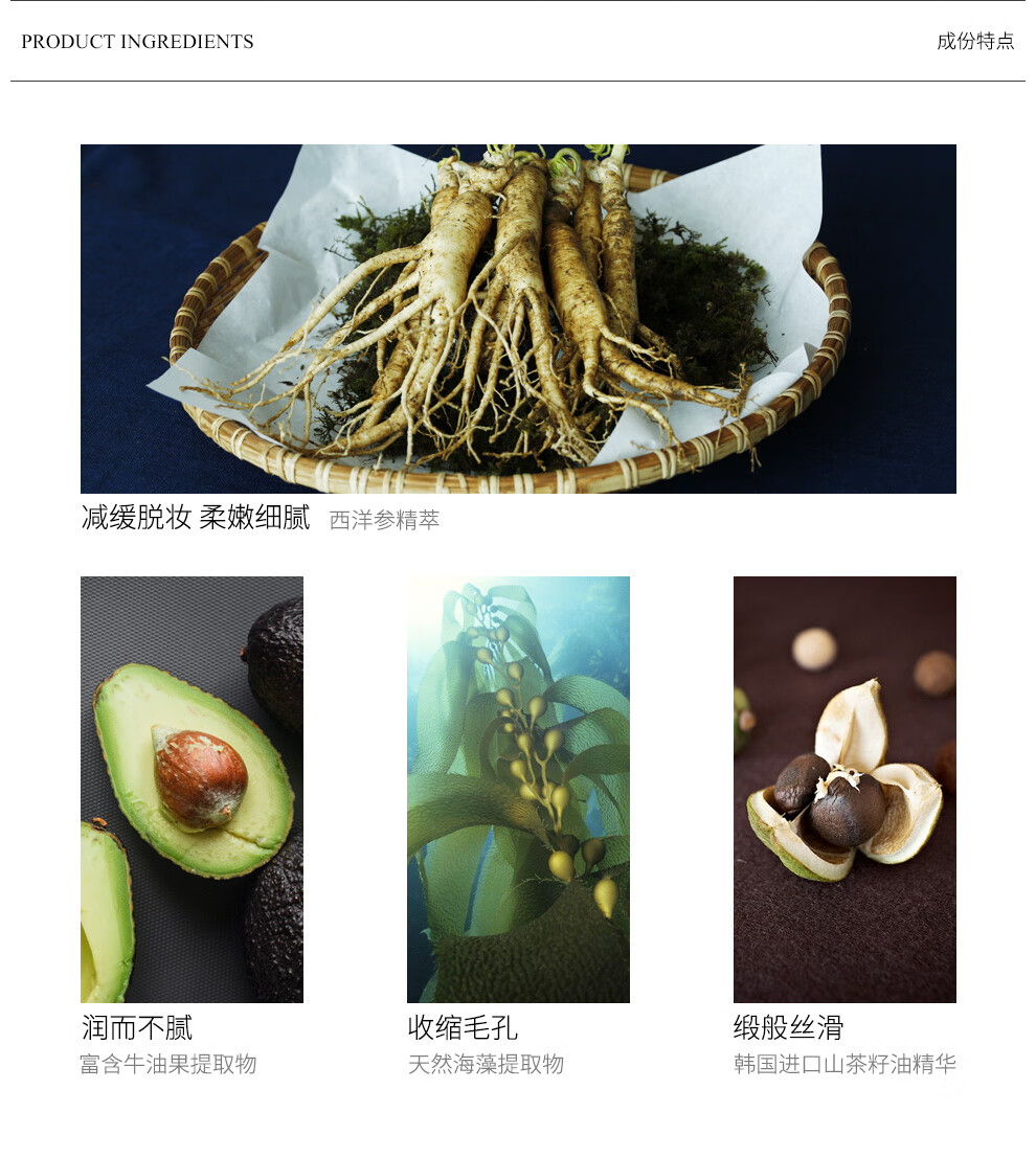 妙媚(M\x26U)小蘑菇头气垫cc霜修容美颜霜西洋参精华绒雾柔光小魔盒懒人亮肤色bb高光遮瑕 02-冷调1白(肤色)