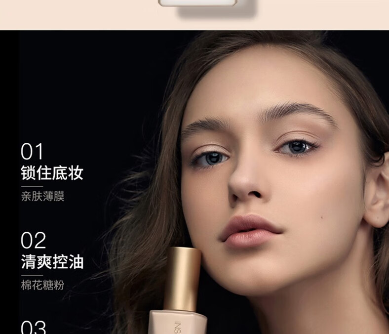 珀莱雅（PROYA）粉底液控油遮瑕保湿持久不脱妆干皮油皮亲妈女学生平价官网旗舰款 升级遮瑕版【全肤质通用】象牙色