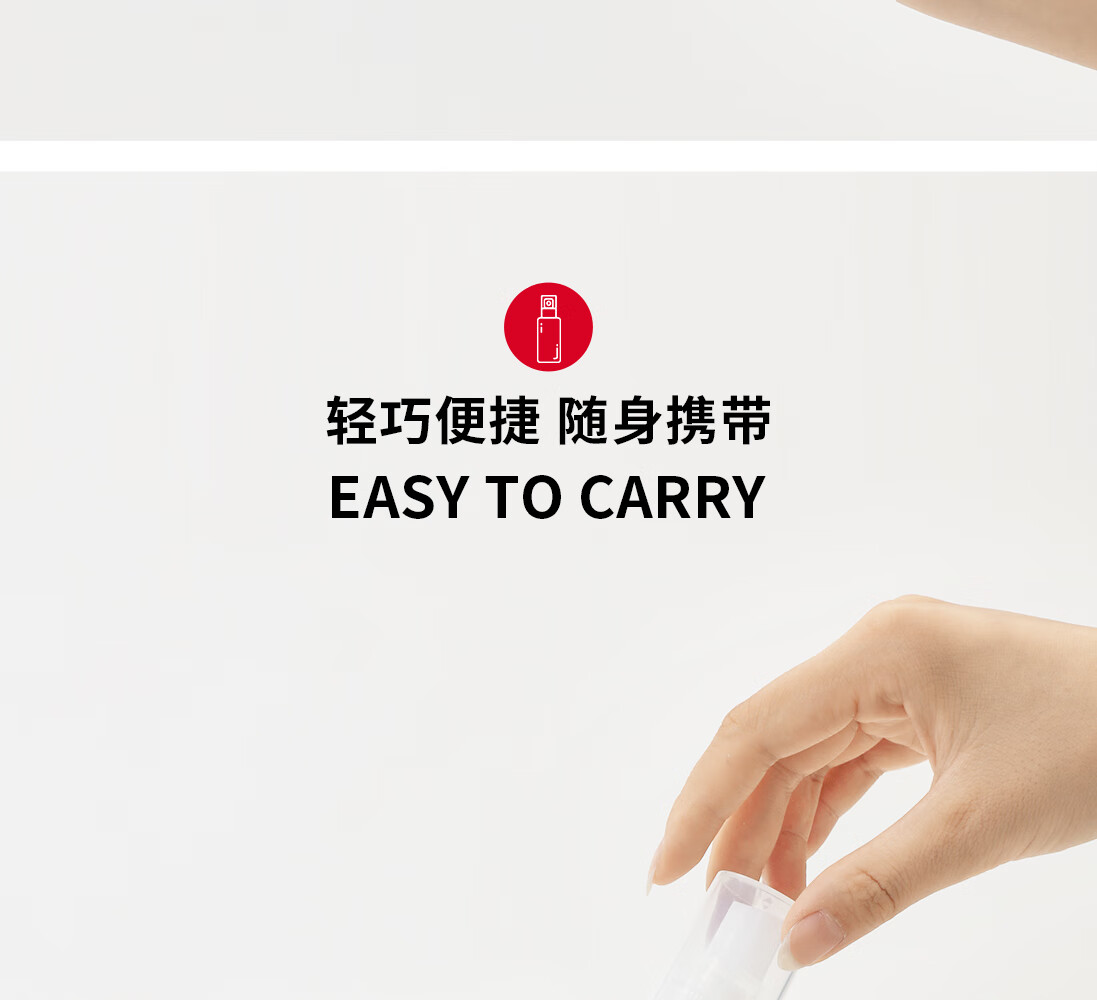 悦美时刻 PETG分装瓶小喷壶喷雾瓶小喷瓶化妆品分装瓶爽肤补水喷瓶旅行便携空瓶子酒精消毒液喷雾瓶 30mL