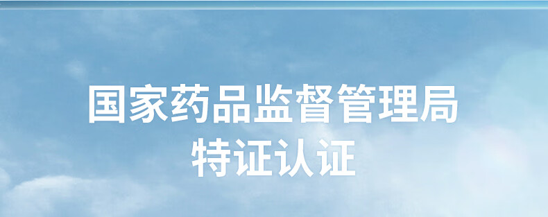 碧素堂防晒霜50SPF+ 隔离防晒防水防汗清爽不油腻 55g