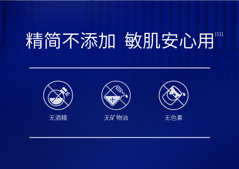 肌肤未来（SKYNFUTURE） 377美白精华水乳套装淡化黑色素温和补水保湿提亮肤色生日礼物 美白4件套（洁面+精华+水+乳）