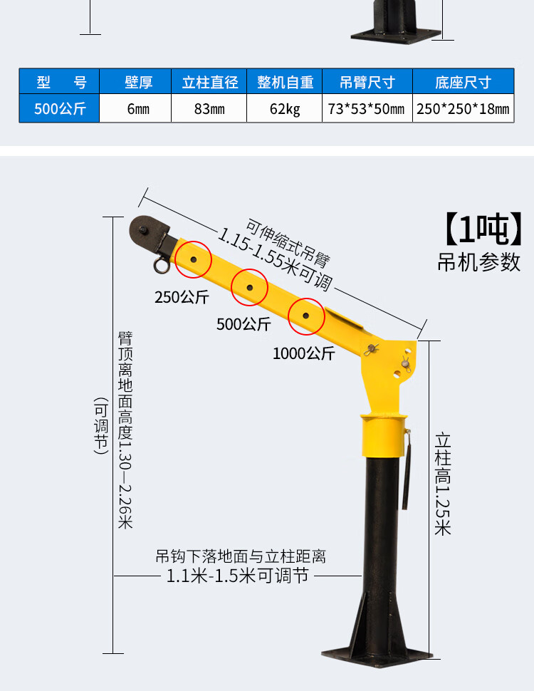 车载吊机货车随车吊12v悬臂吊电动葫芦24v车用小型电瓶升降起重机 500