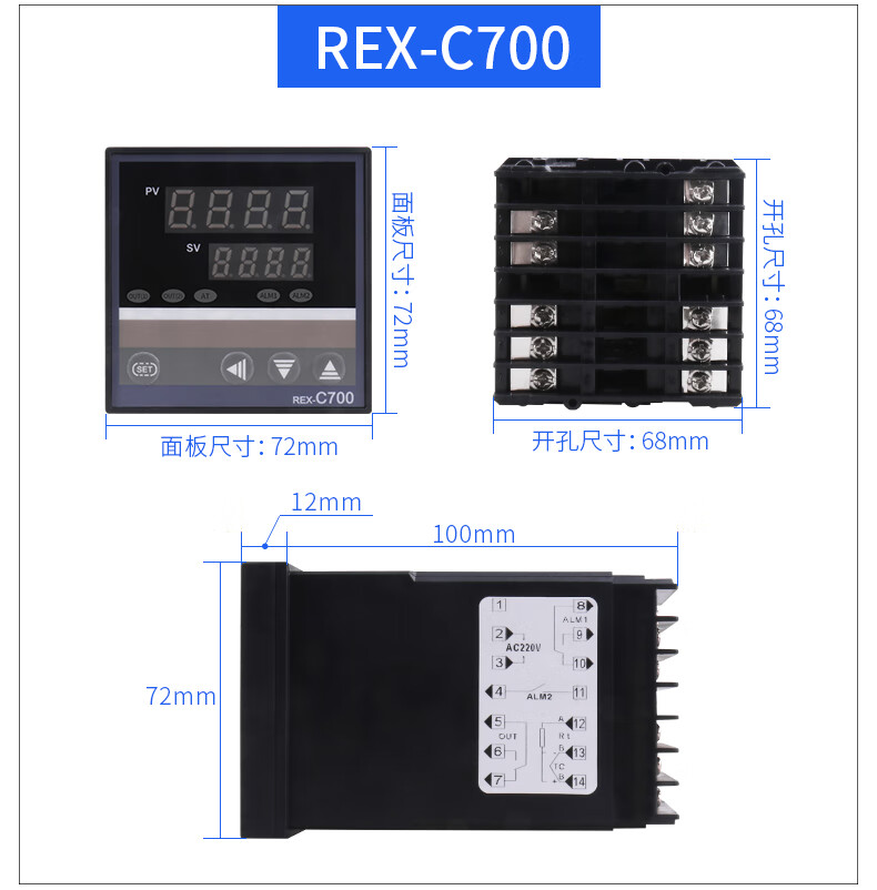 温控器rexc100可调温度控制器700开关数显智能pid全自动恒温220vrexc