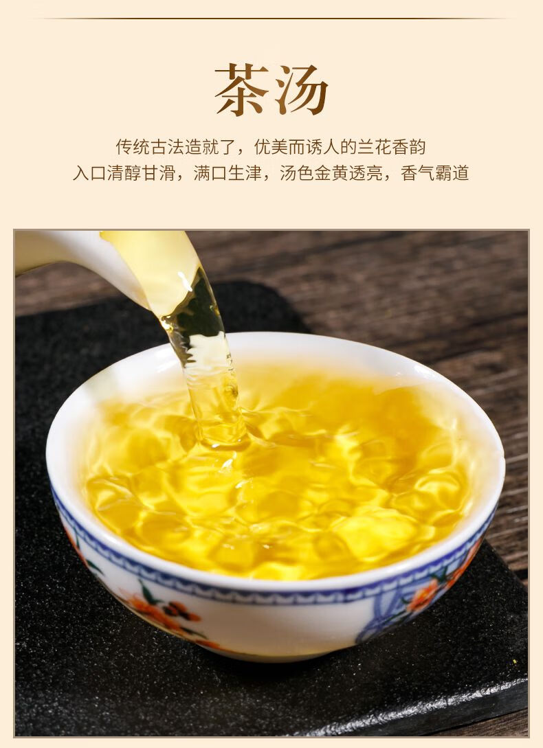 10，Derenruyu【+大壺四盃】新茶鉄觀音茶葉250g/500g濃香型蘭花香罐裝禮盒裝 簡易袋裝共500尅2袋