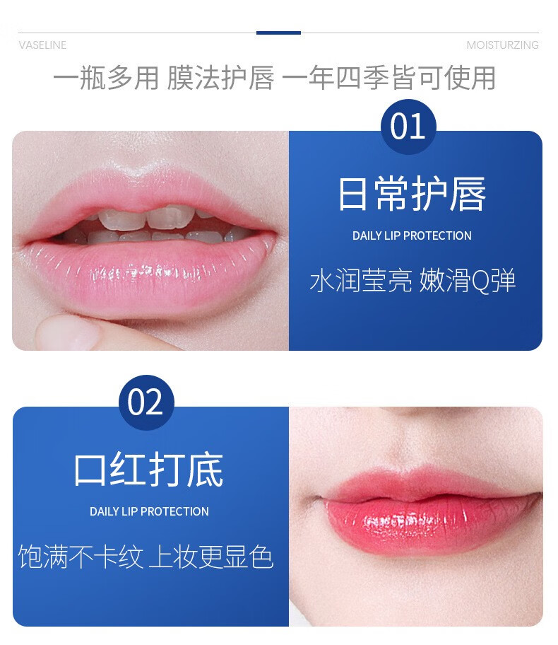南暖美妆护肤美妆工具凡士林润唇膏套盒补水保湿唇膜修护唇纹唇部护理 7件套唇部护理套装【唇膜+唇膏】