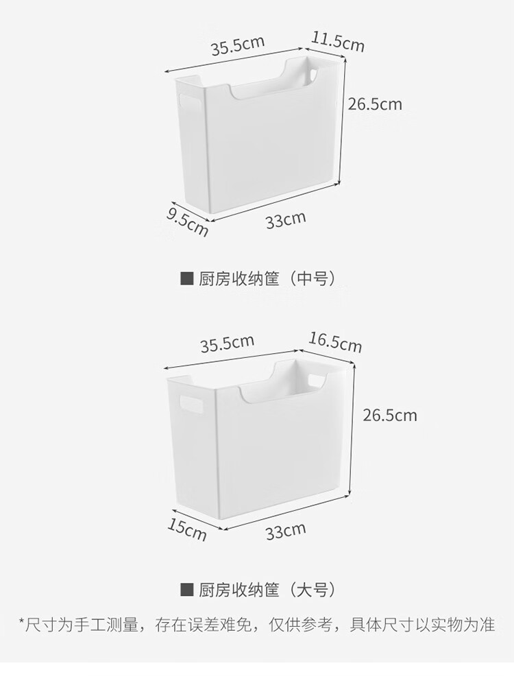 百露 橱柜收纳盒厨房内置物架盘杯子锅具收纳调料锅盖架储物抽屉整理筐 厨房收纳筐中号