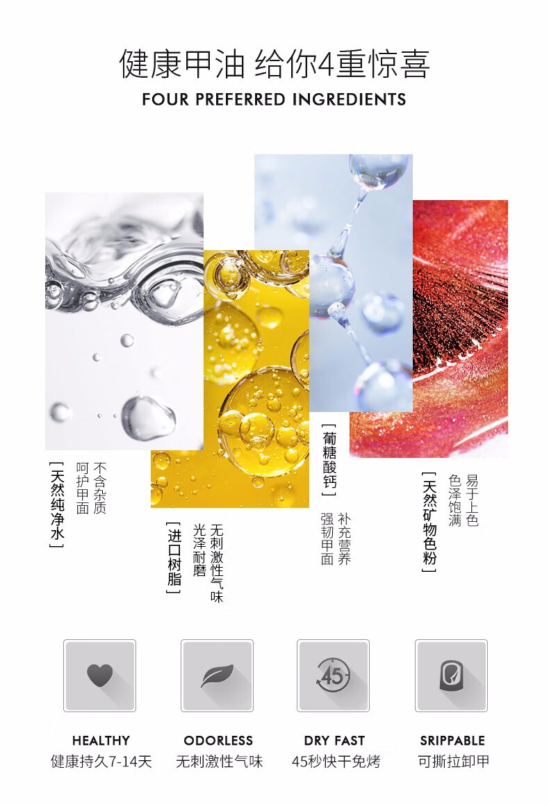 糖果小姐（Miss Candy） 可剥持久指甲油快干美甲免烤 7ml经典春夏显白指甲油 NP024甜豆少女/ 透珊瑚色