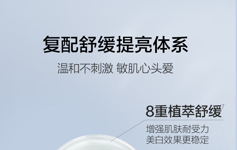 欧诗漫（OSM）珍白因美白淡化斑护肤品化装品李佳琦双源共创水乳套装补水保湿 珍白因礼盒（水+乳+霜+精华)