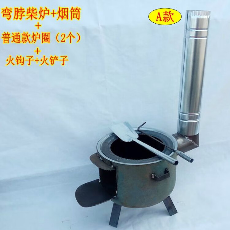 便携式柴火炉柴火灶取暖炉子农村家用炒菜炉户外野炊烧烤炉烧柴烧水炉