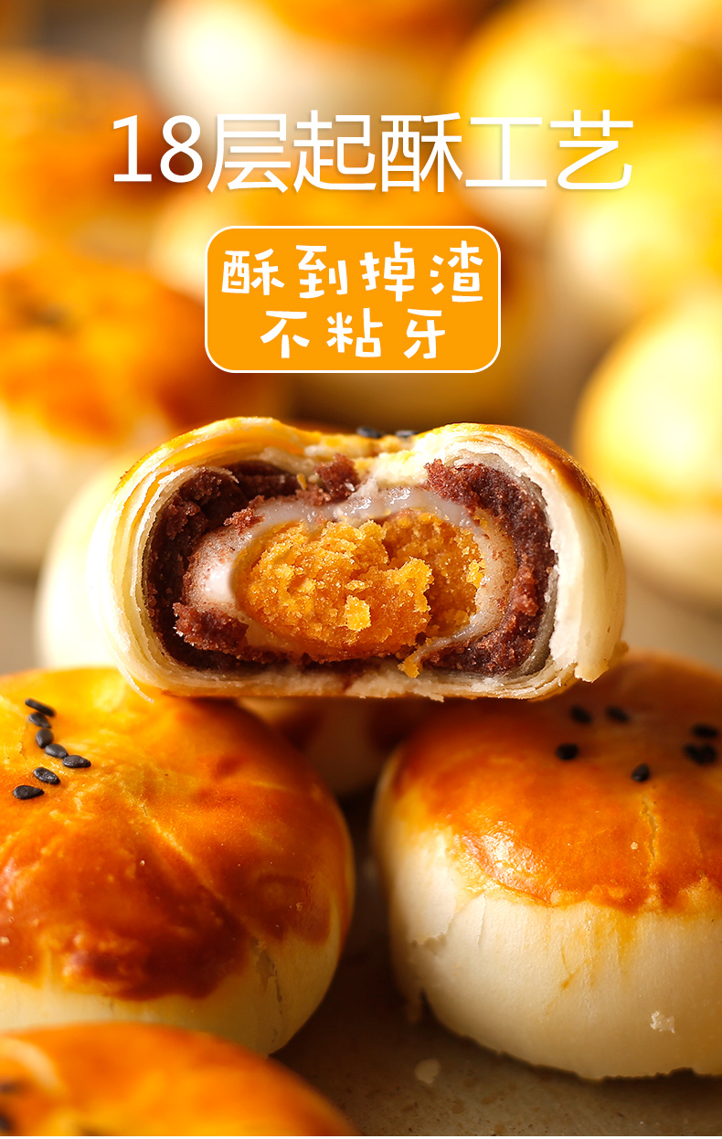 拉米娜 蛋黄酥奶黄酥曲奇小饼干香葱饼干 90g丹麦曲奇（6盒）
