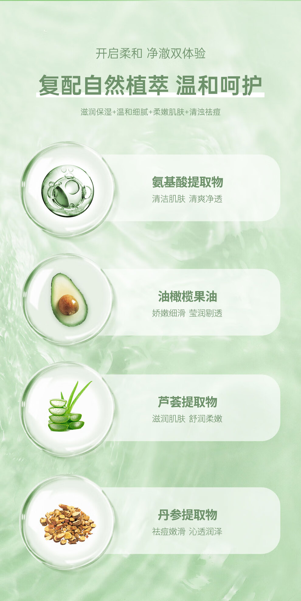 安安金纯（A'Gensn）橄榄油祛痘嫩滑洁面乳150g 洗面奶 面部护肤