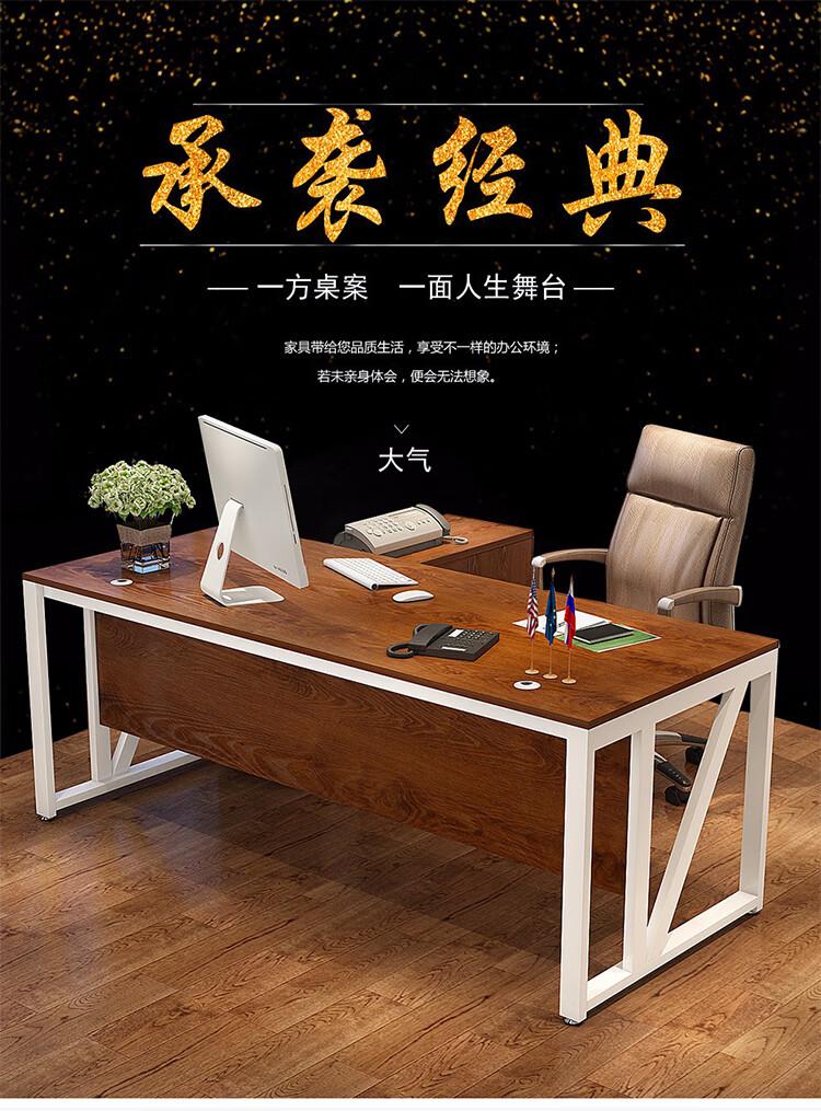 中伟办公家具办公桌组合职员工电脑桌屏风工位现代简约单人办公室老板桌椅黑架+金橡木色总长1.8米【含侧柜】