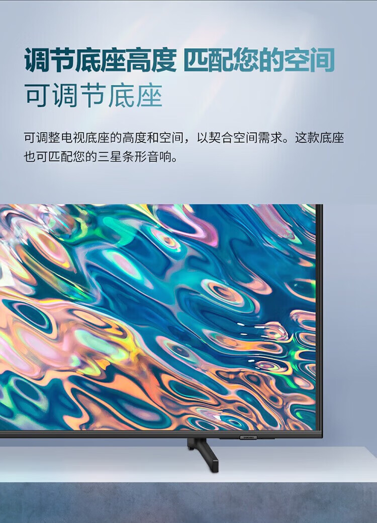 22，三星（SAMSUNG）Q60C 超薄全麪屏4K高清HDR液晶智能語音 QLED量子點液晶電眡 官繙機 75英寸 QA75Q60CAJXXZ