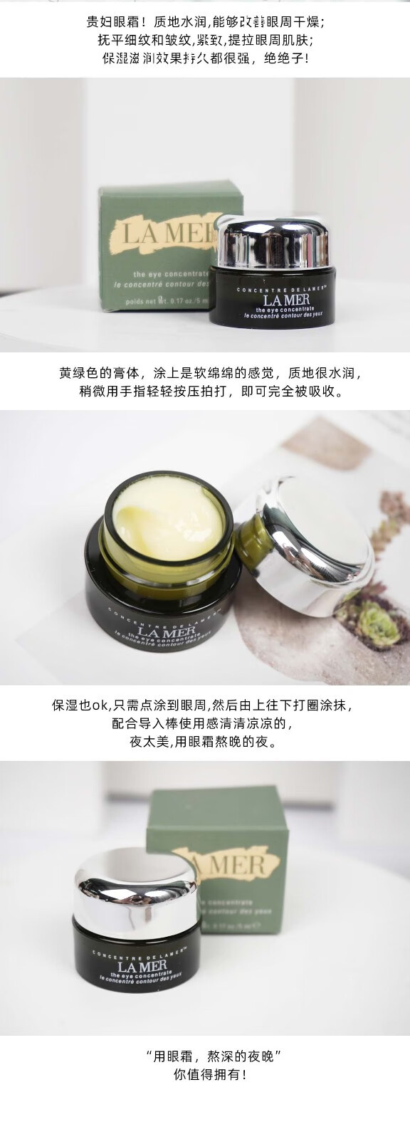 浓缩密集修护眼霜5ml小样保湿除细纹 【修护眼霜】 【5ml*1瓶装】