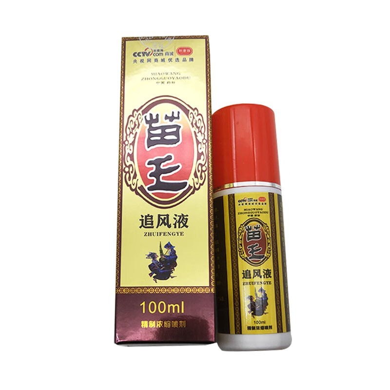 苗王追风液正品 苗王除湿追风灵100ml 追风液精致浓缩喷剂 一盒