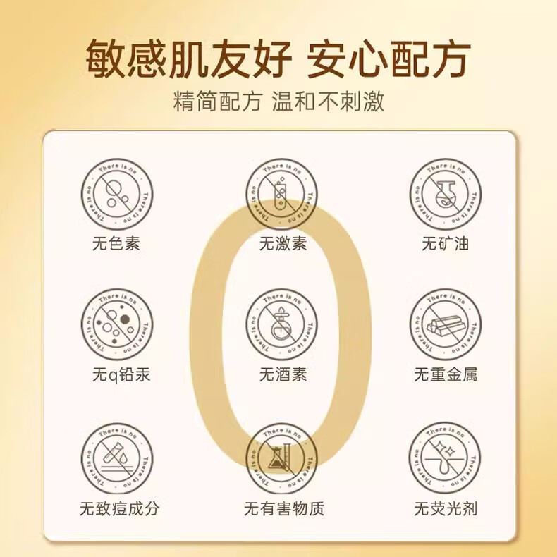 白云山龙胆眼霜眼袋【官网直售】滋润紧致抗皱淡纹眼袋黑眼圈官旗方店舰 白云山龙胆眼霜*2瓶装 20g