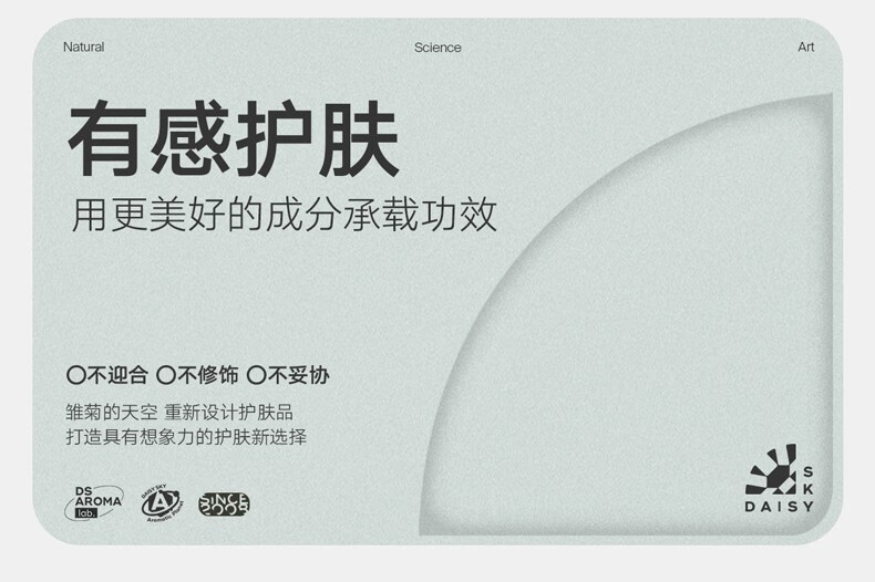雏菊的天空（DAISY SKY） 桂影恒润呵护唇膏女保湿滋润唇膏润养唇部妆前打底男保湿唇膏 橙花唇膏