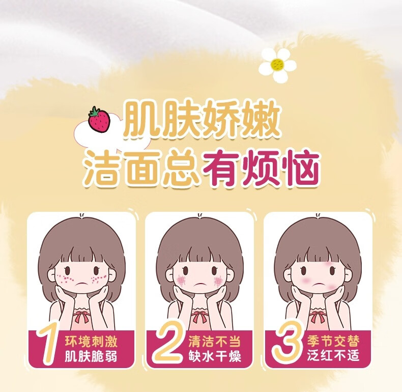 旁氏洗面奶氨基酸洁面泡泡 米粹润泽洁净莹润保湿温和焕亮绵密泡泡 米粹润泽保湿160ml*2