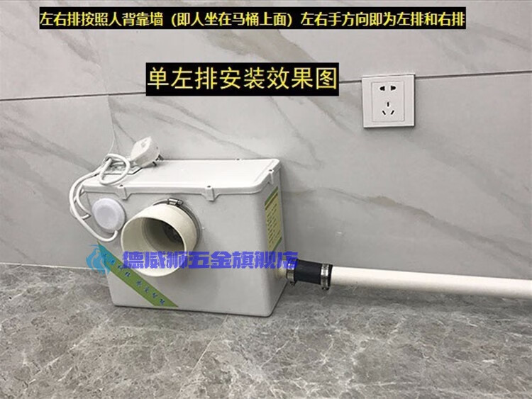 污水提升泵马桶排污提升器地下室排水泵排污泵家用厕所地下室粪便自动