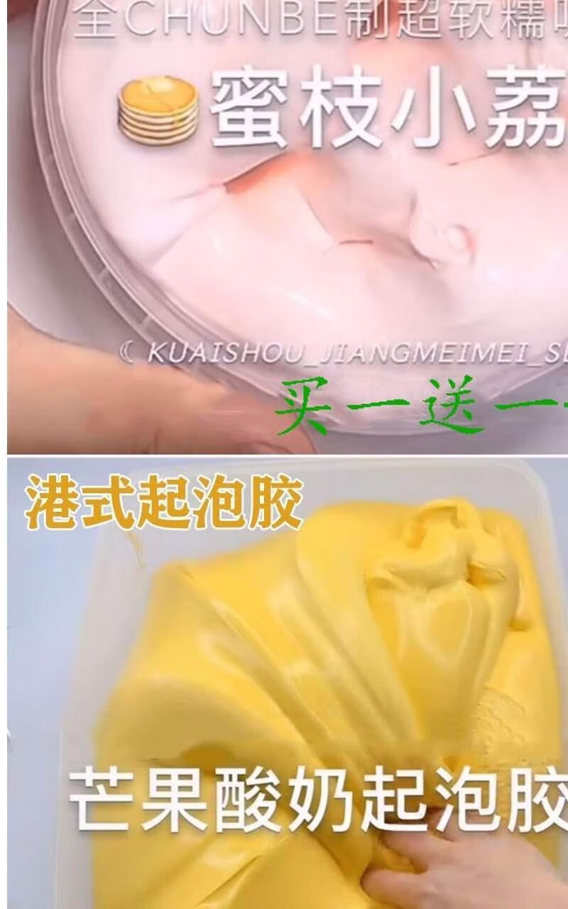 绘画/diy 手工彩泥 奢姿 起泡胶成品套餐白胶拉面胶晕染起泡胶晕染透